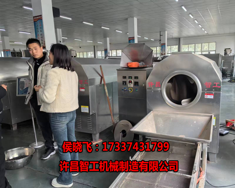 2.17日，河南商丘客戶試機炒黑豆效果滿意